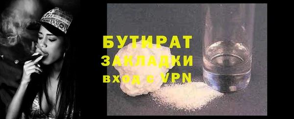 COCAINE Белоозёрский