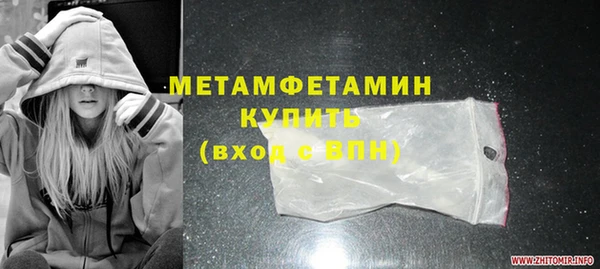 COCAINE Белоозёрский